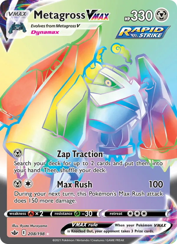 Metagross VMAX #208/198