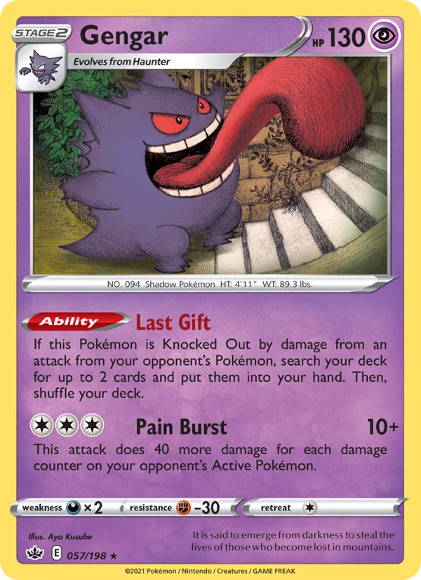 Gengar #57/198