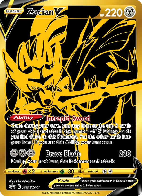 Zacian V #SWSH076/307