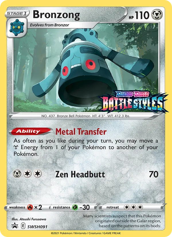 Bronzong #SWSH091/307