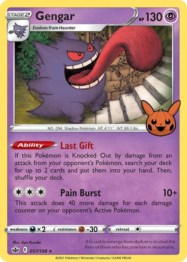 Gengar #57/198
