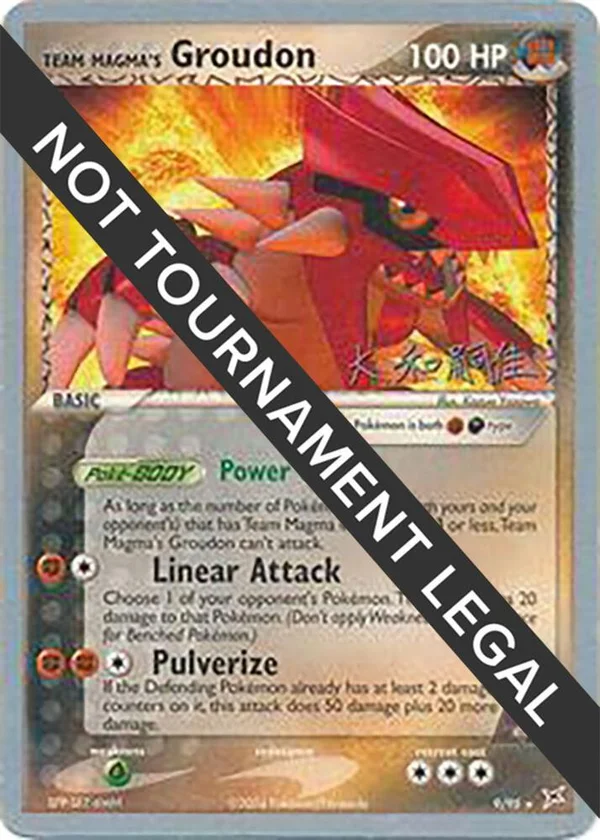 Team Magma's Groudon #9/95