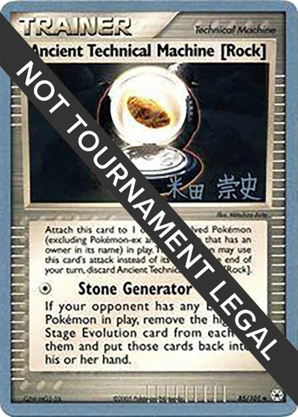 Ancient Technical Machine (Rock) #85/101