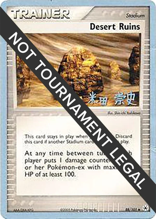 Desert Ruins #88/101