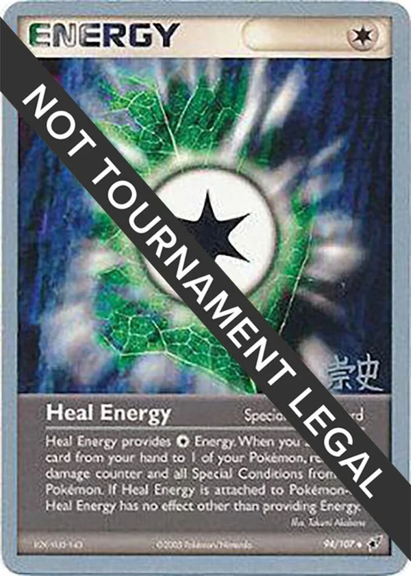 Heal Energy #94/107