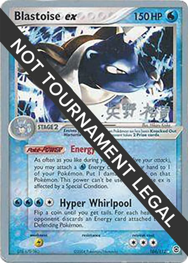 Blastoise ex #104/112