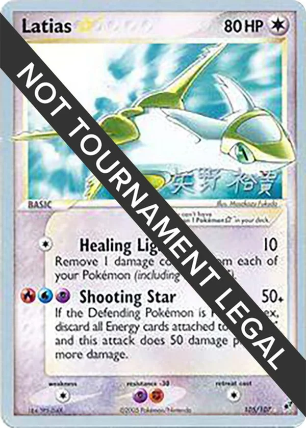 Latias Star #105/107