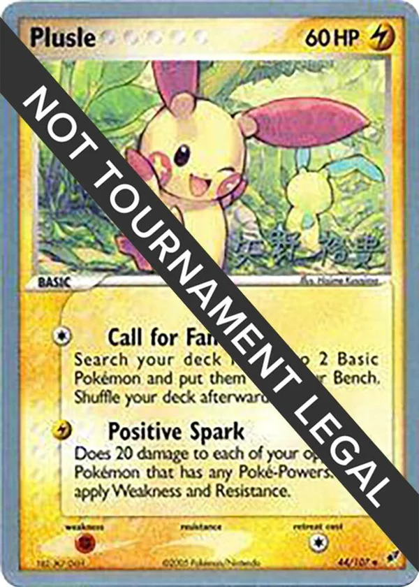 Plusle #44/107