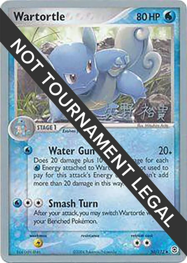 Wartortle #50/112