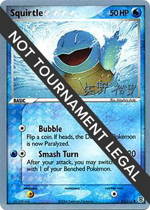 Squirtle #83/112