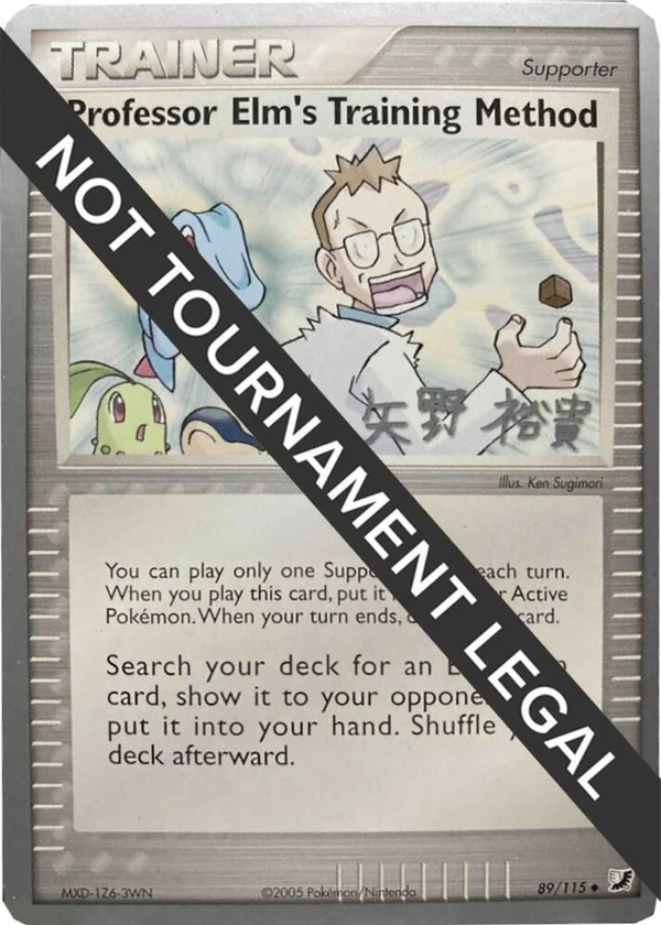 Professor Elm's Training Method #89/115
