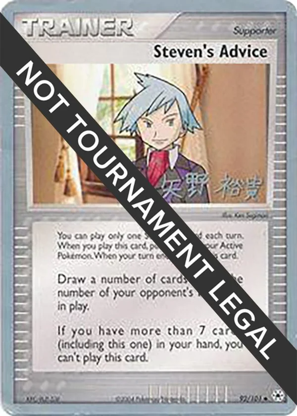 Steven's Advice #92/101