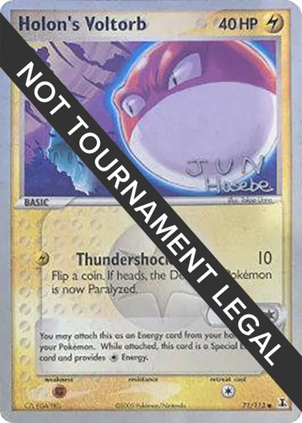 Holon's Voltorb #71/113