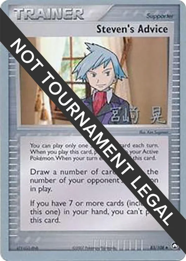 Steven's Advice #83/108