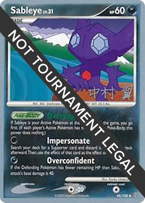 Sableye #48/100
