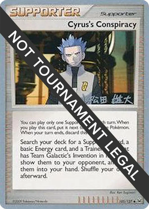 Cyrus's Conspiracy #105/127