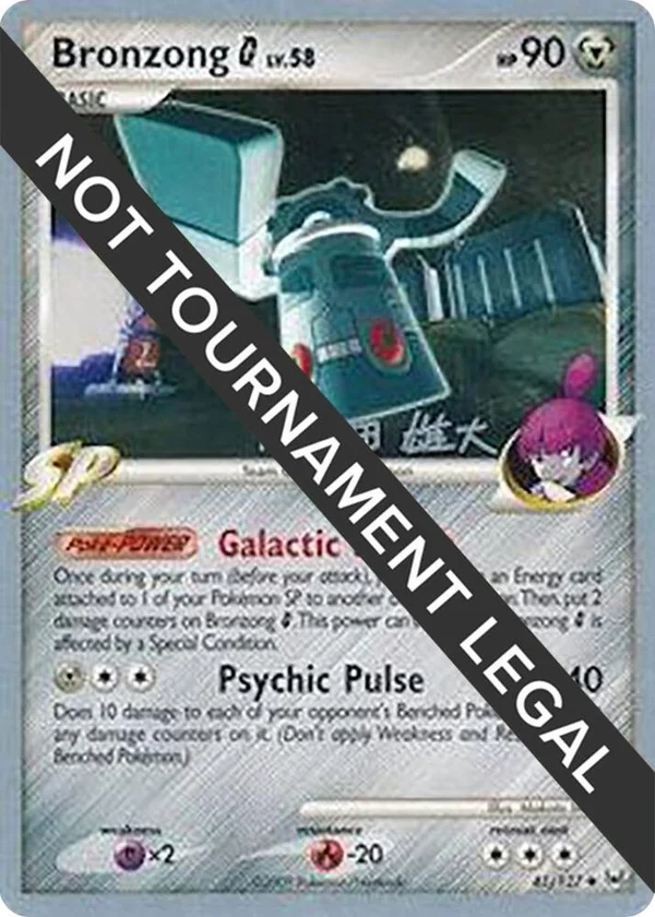 Bronzong G #41/127