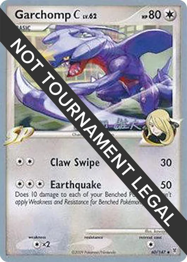 Garchomp C #60/147