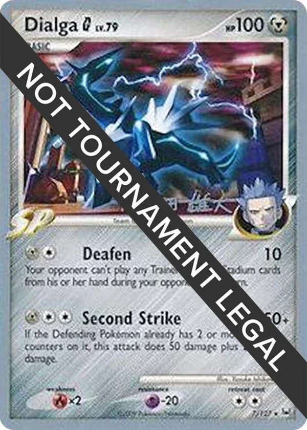 Dialga G #7/127