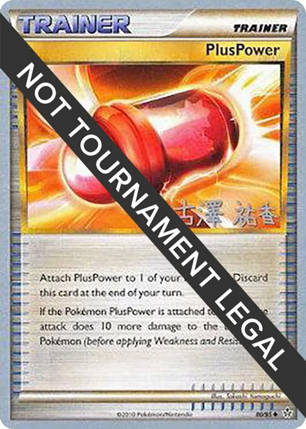 PlusPower #80/95