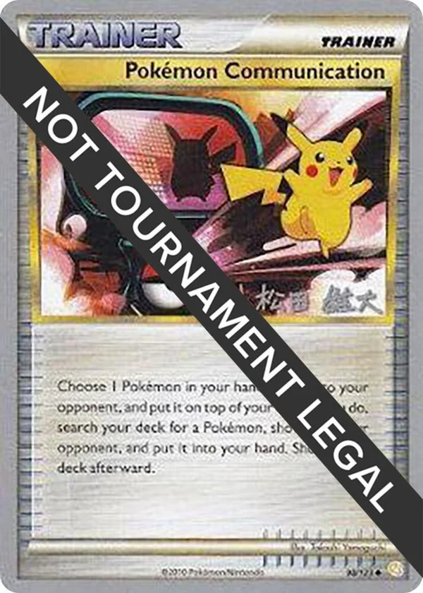 Pokemon Communication #98/123