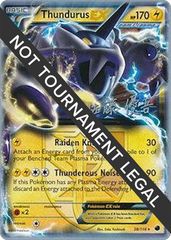 Thundurus EX #38/116