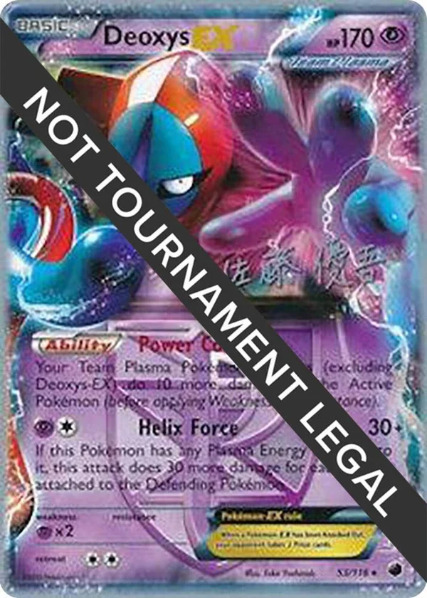 Deoxys EX #53/116