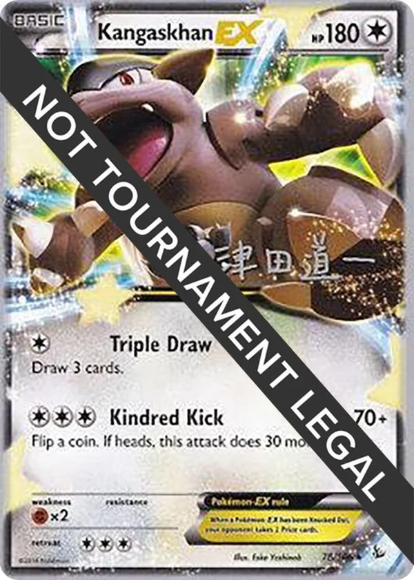 Kangaskhan EX #78/106