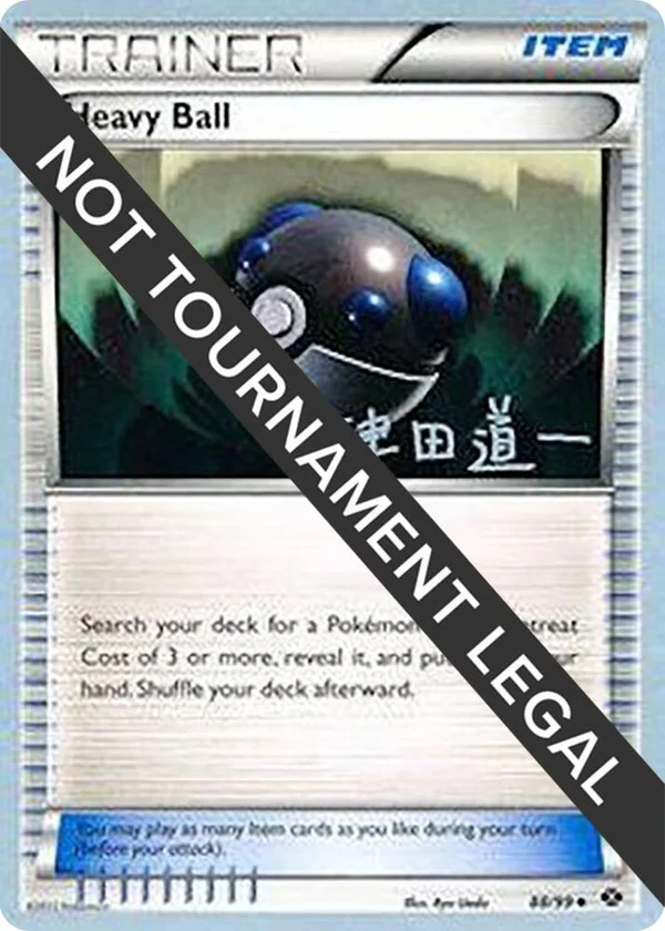 Heavy Ball #88/99