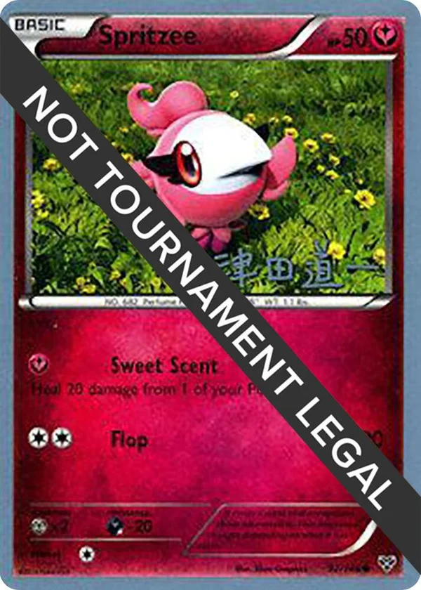 Spritzee #92/146