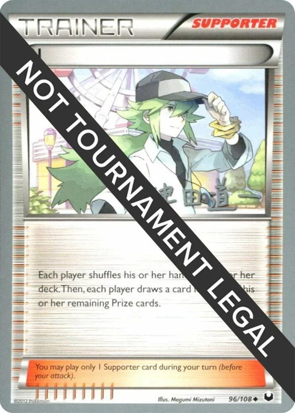 N #96/108