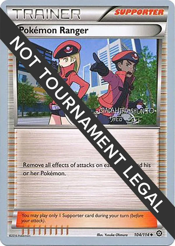 Pokemon Ranger #104/114