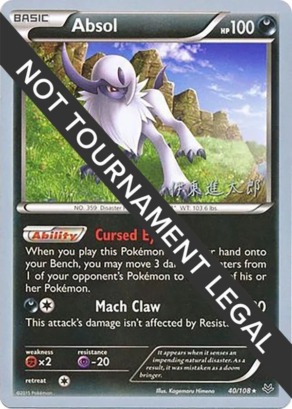 Absol #40/108