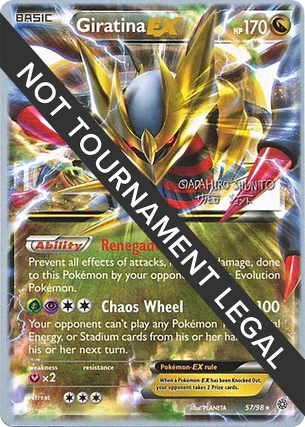 Giratina EX #57/98