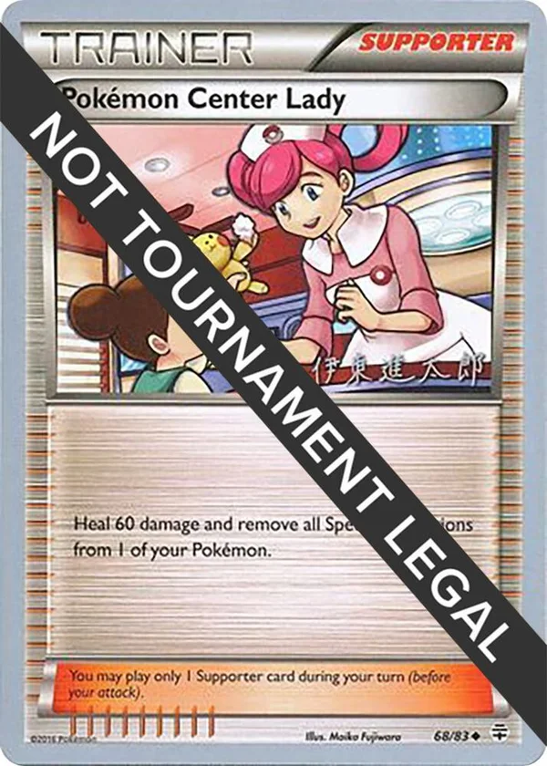 Pokemon Center Lady #68/93
