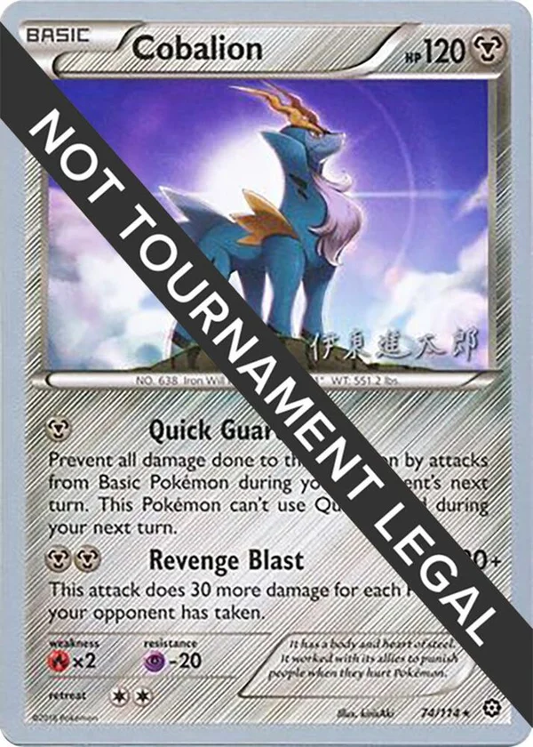 Cobalion #74/114