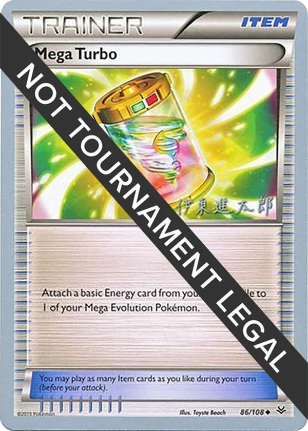 Mega Turbo #86/108