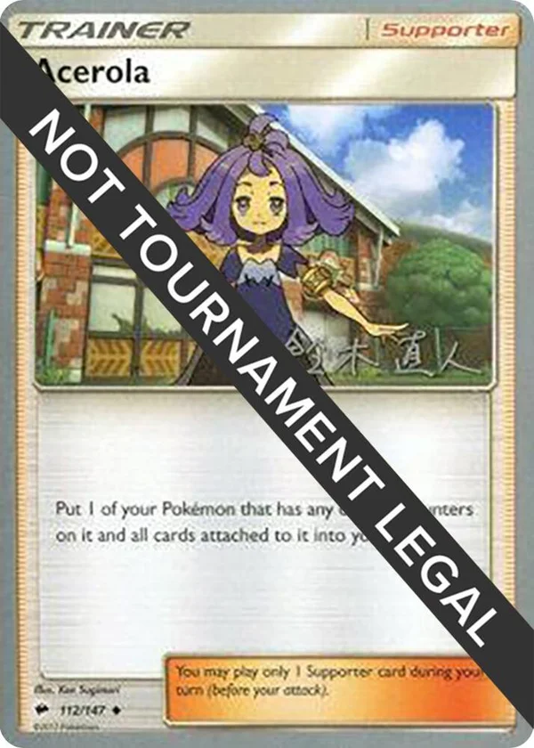 Acerola #112/147