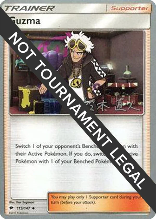 Guzma #115/147