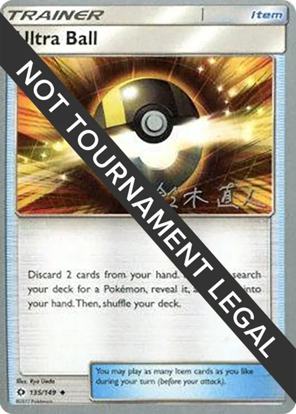 Ultra Ball #135/124