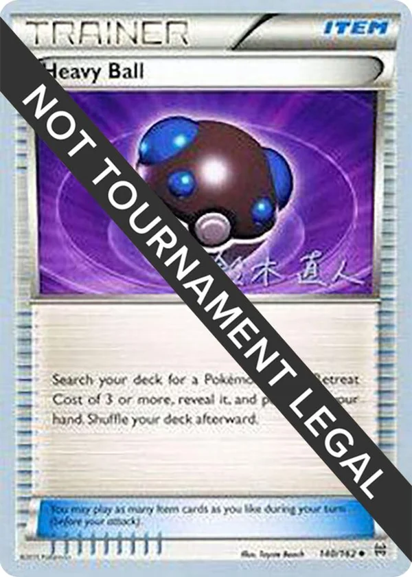 Heavy Ball #140/162