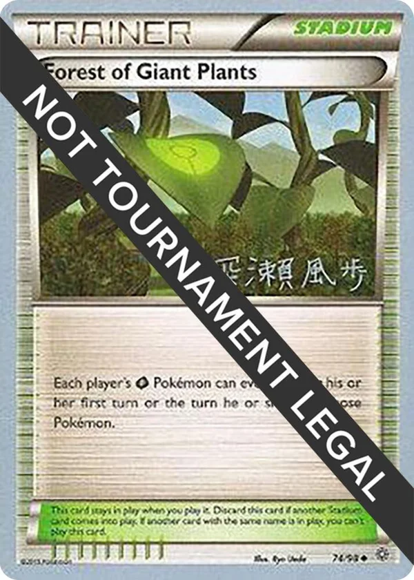 Forest of Giant Plants #74/98
