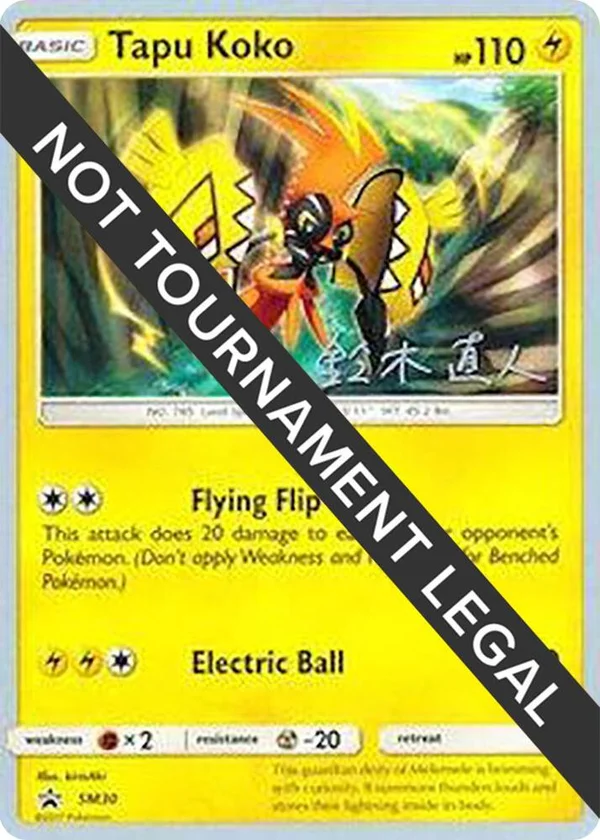 Tapu Koko #SM30
