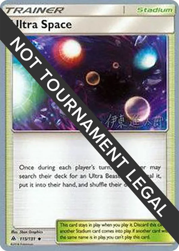 Ultra Space #115/131