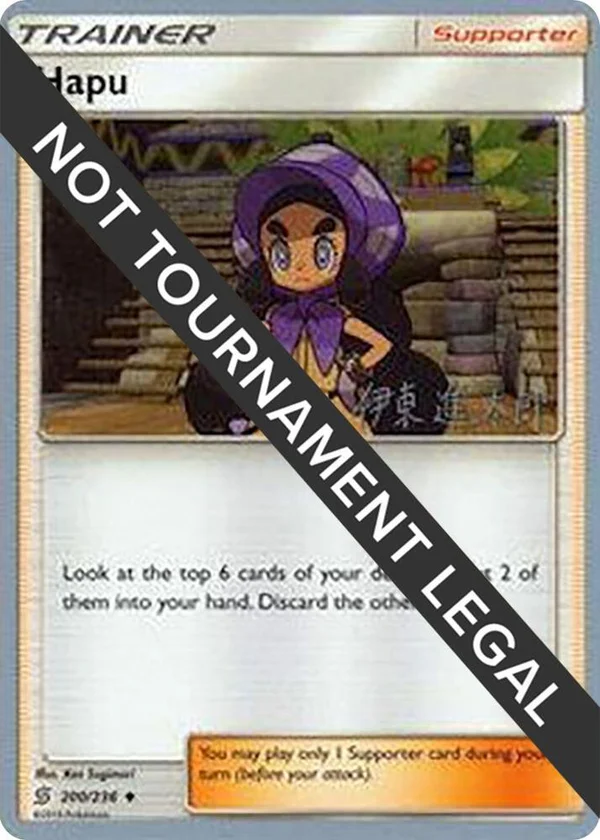 Hapu #200/236