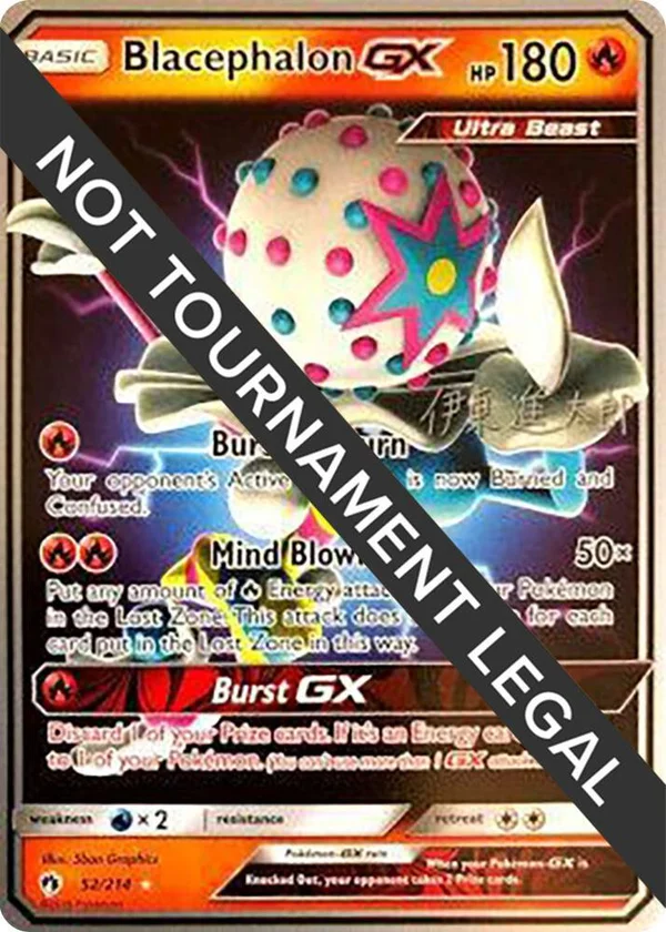 Blacephalon GX #52/214