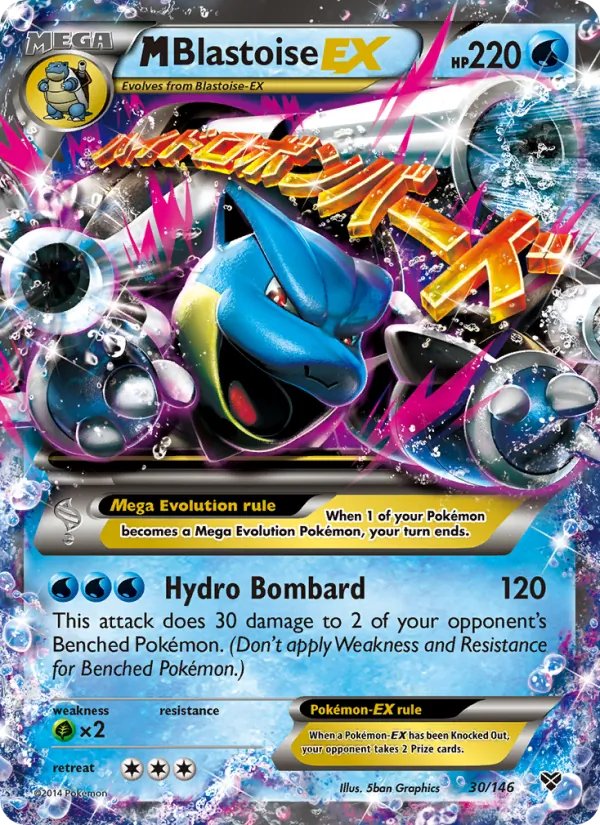 M Blastoise EX #30/146