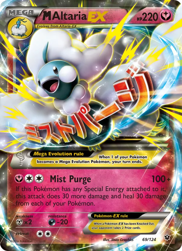 M Altaria EX #69/124