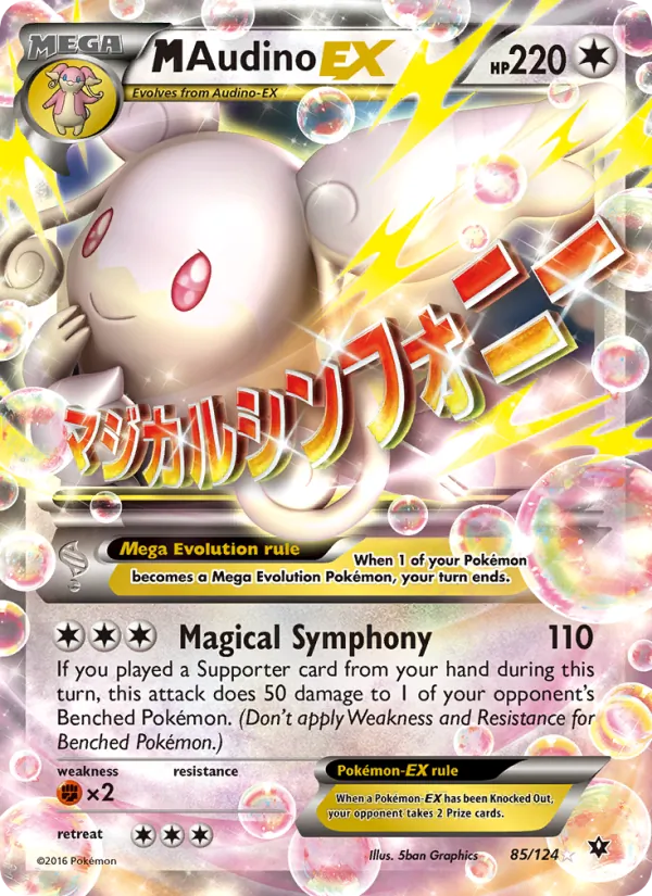 M Audino EX #85/124