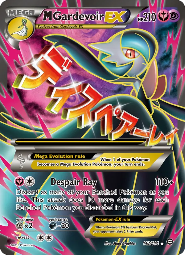 M Gardevoir EX #112/114